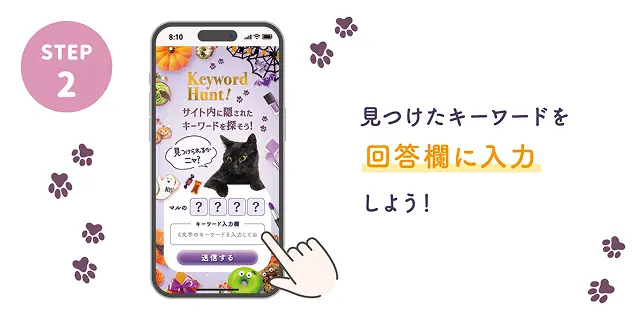 STEP2