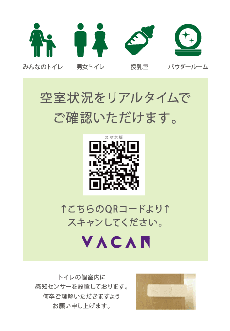 QRコード