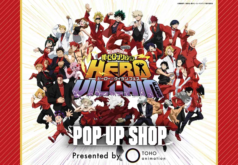 ヒロヴィラフェスPOP UP SHOP｜マルイノアニメ