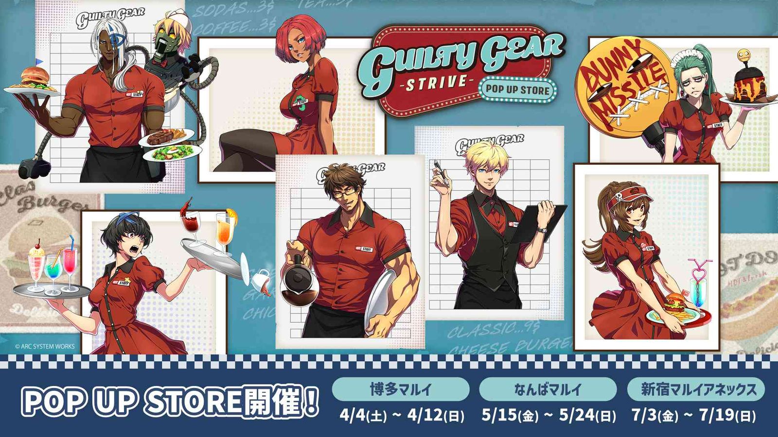 GUILTY GEAR -STRIVE- POP UP STORE ～American Diner～｜マルイノアニメ