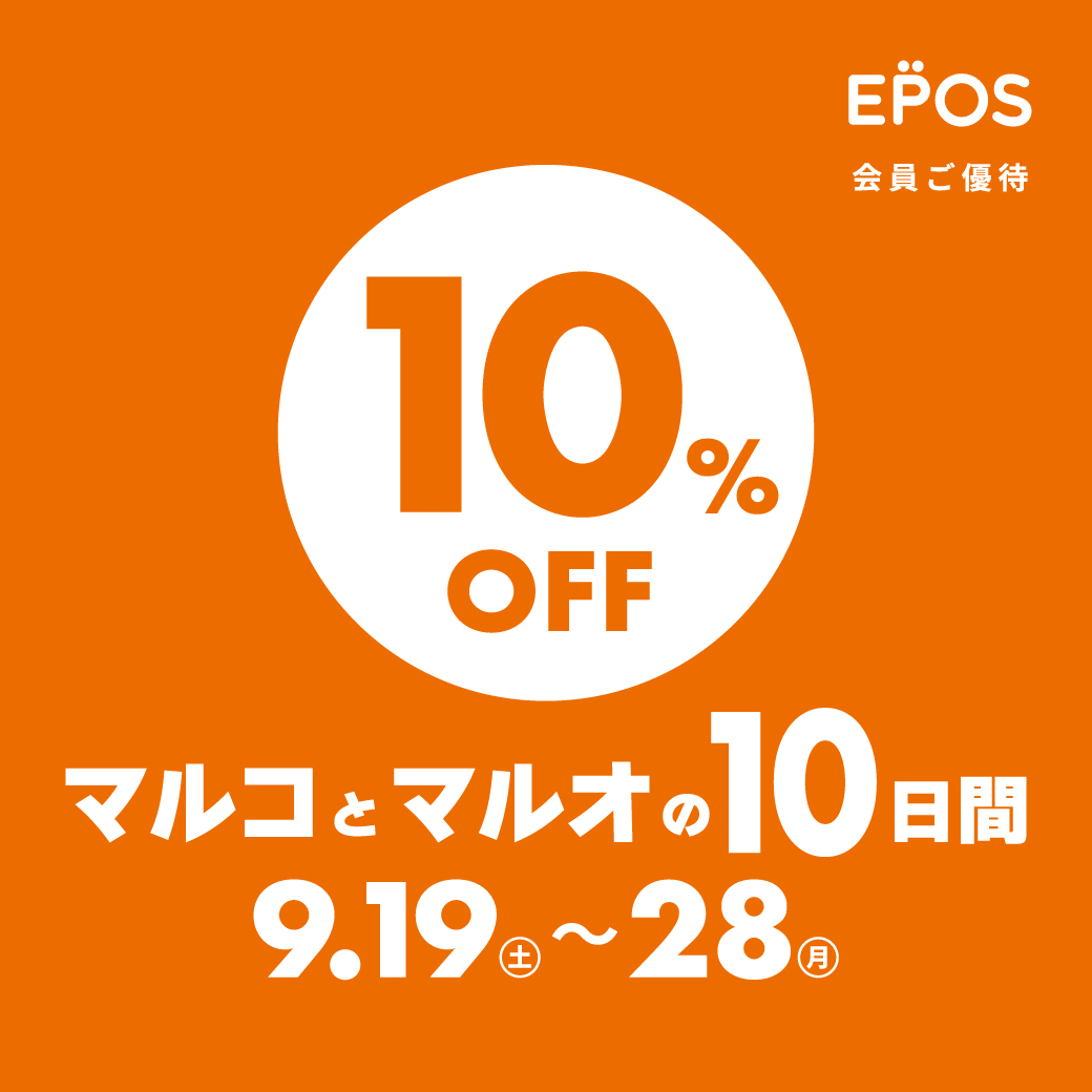 ☆マルコとマルオの10日間☆｜上野マルイ