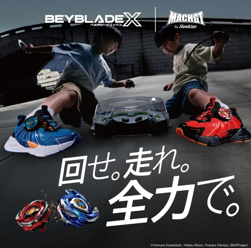 NEW】”キッズ”ダイヤルスニーカー｜マルイファミリー志木