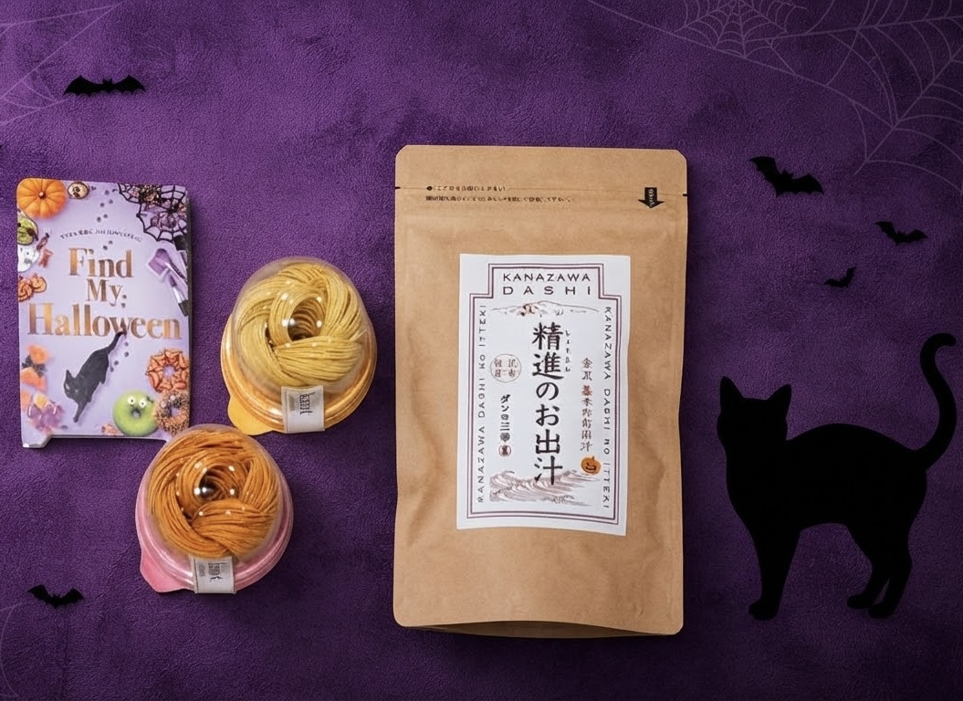 ハロウィンの食卓を彩る、秋色のおいしさ｜マルイファミリー志木