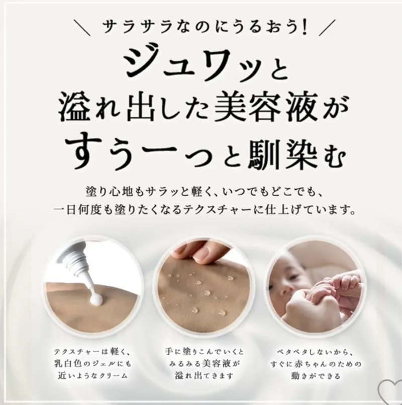 SuiRichAromaエッセンスハンドクリーム｜有楽町マルイ