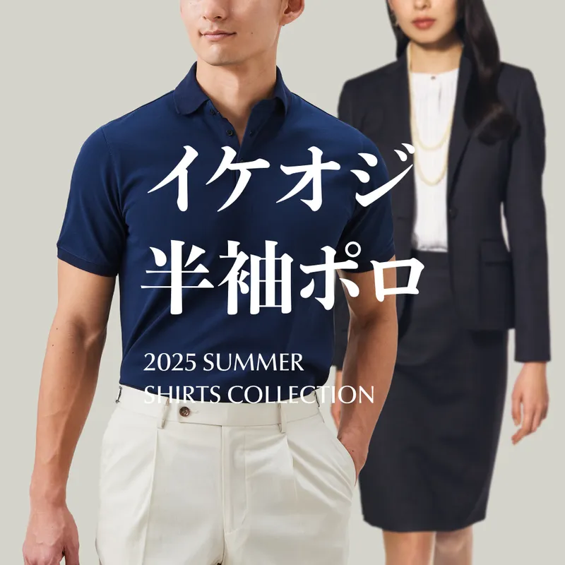 ONLY GREEN SERIES｜博多マルイ｜マルイ