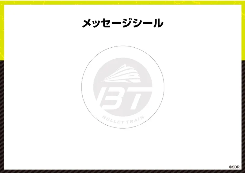 超特急 POP UP SHOP 2026｜マルイノアニメ