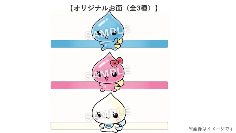 しずくちゃん POP UP STORE 2026｜マルイノアニメ