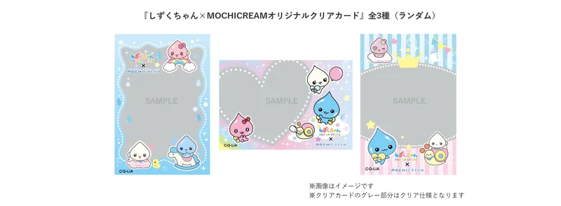 しずくちゃん POP UP STORE 2026｜マルイノアニメ