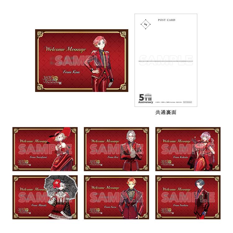 ジャックジャンヌ レプリカチケット 5点セット ジャックジャンヌ展 in OIOI｜マルイノアニメ