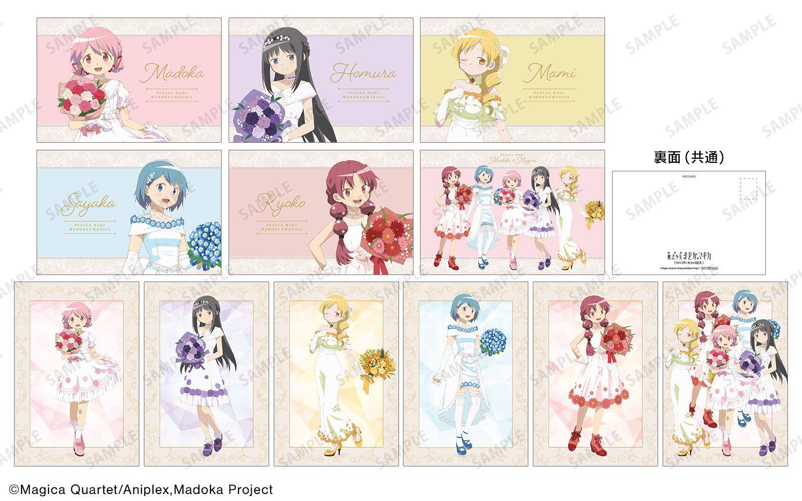 劇場版魔法少女まどか☆マギカ POP UP SHOP inOIOI｜マルイノアニメ