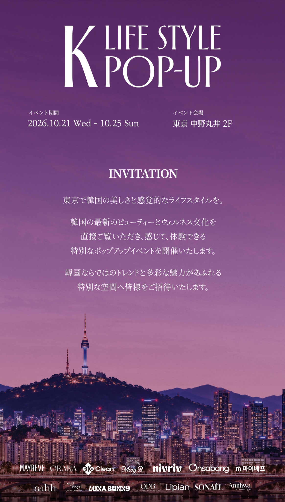 K-LIFESTYLE Pop-Up Shop