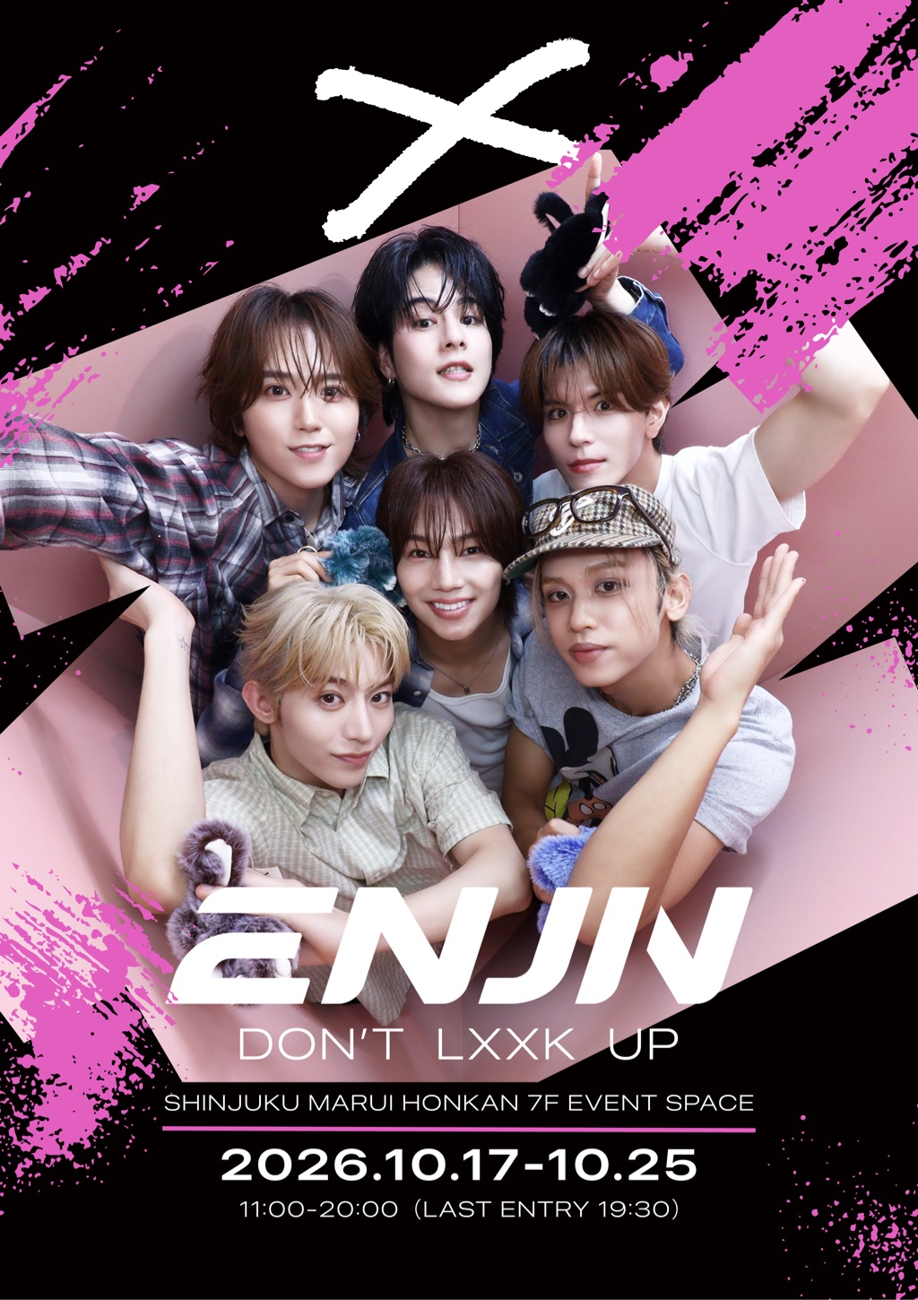 DON’T LXXK UP Shinjuku