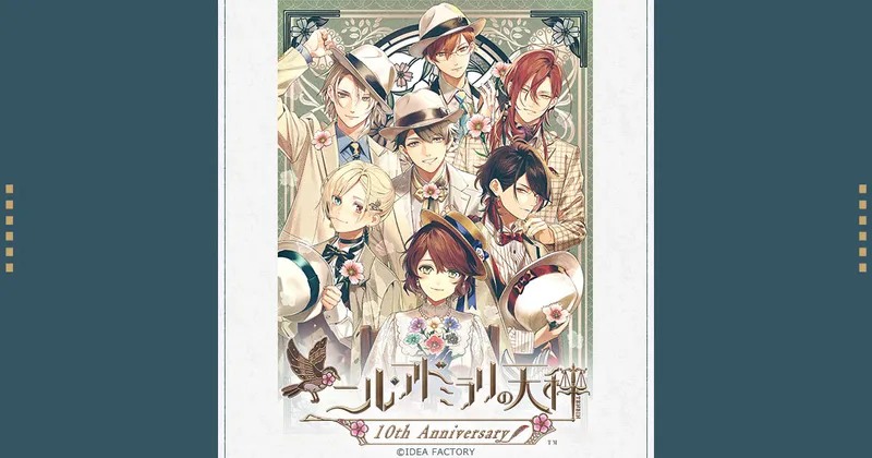 オランピアソワレ/ニル・アドミラリの天秤　雑誌まとめ売り ニル・アドミラリの天秤 10th Anniversary｜新宿マルイ アネックス