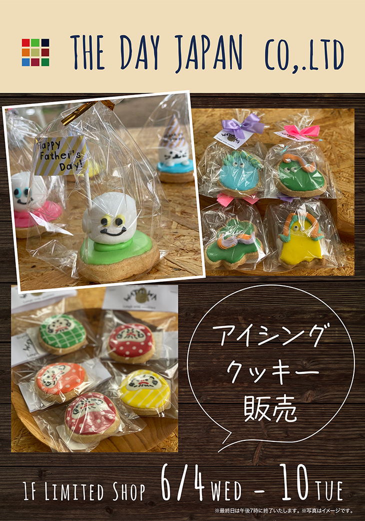 THE DAY JAPAN co.,Ltd