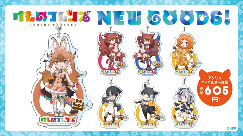 けものフレンズ3 7th ANNIVERSARY SHOP｜新宿マルイ メン