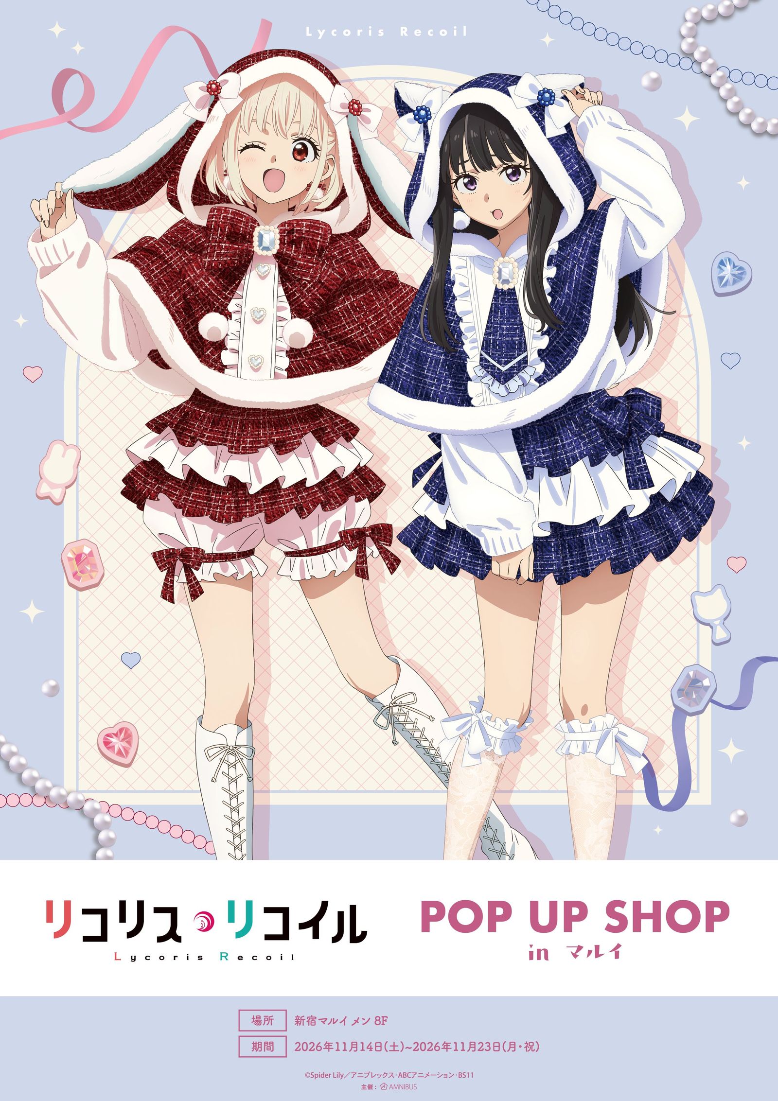Lycoris Recoil TV Anime Pop-Up Shop at Marui