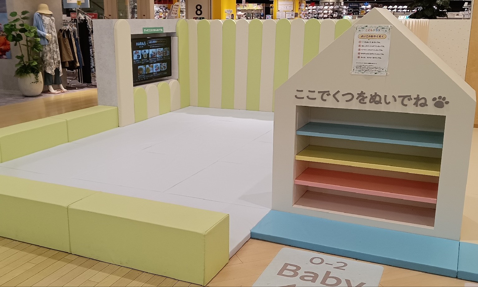 マルイ ファミリー 溝口(02)