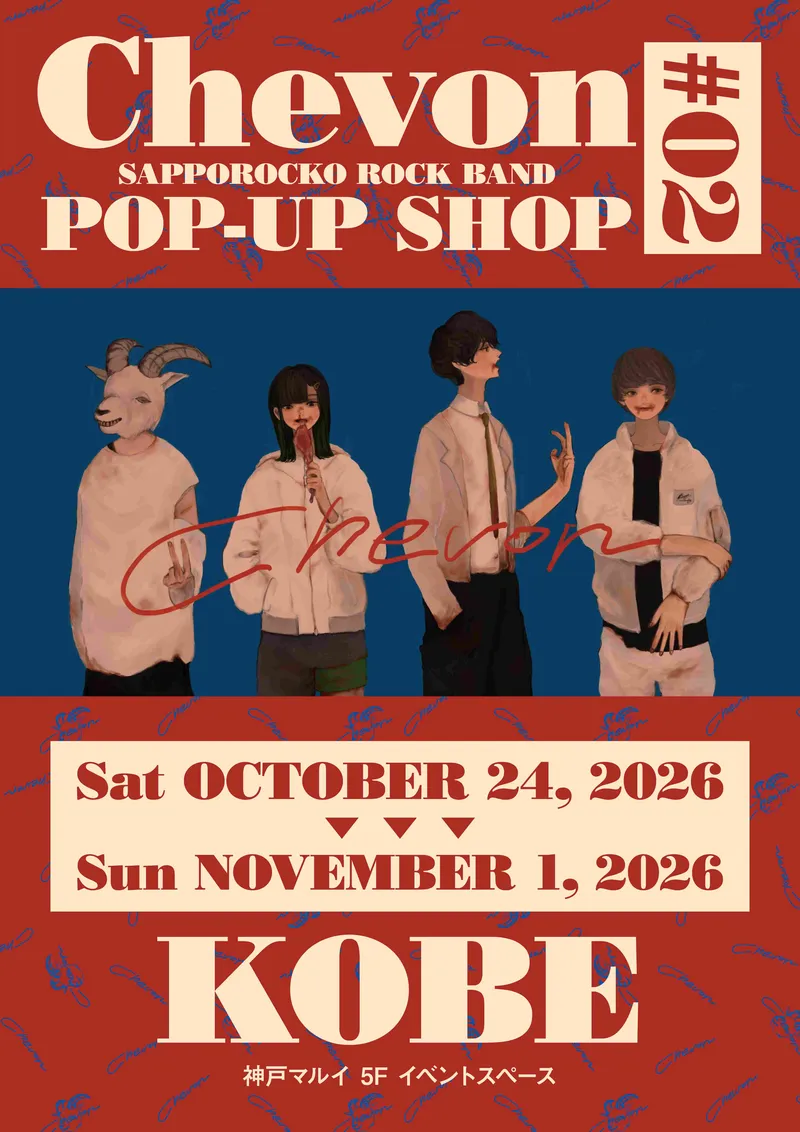 Chevon POP-UP SHOP #2｜神戸マルイ