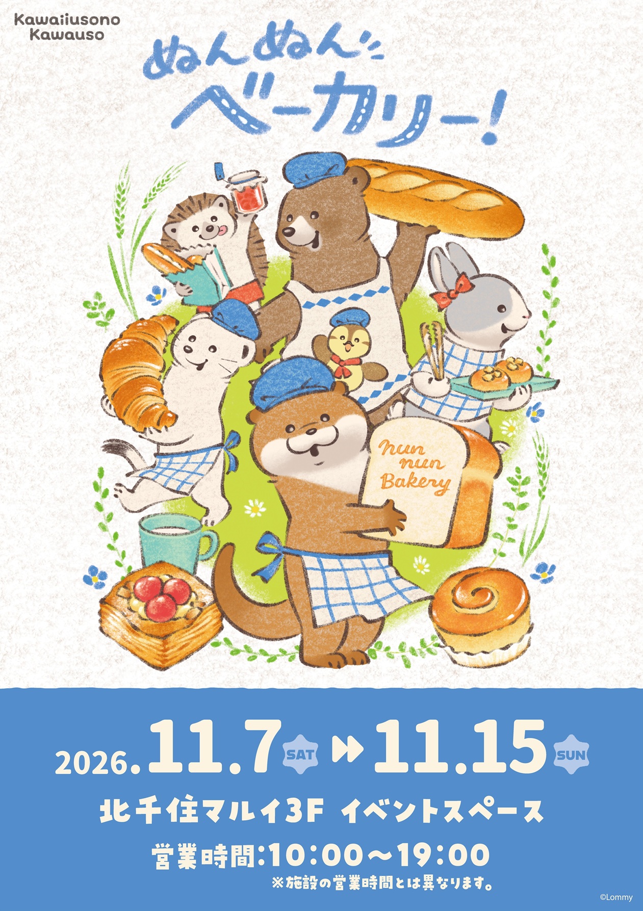 Adorable Lying Otter: Nunnun Bakery Pop-Up
