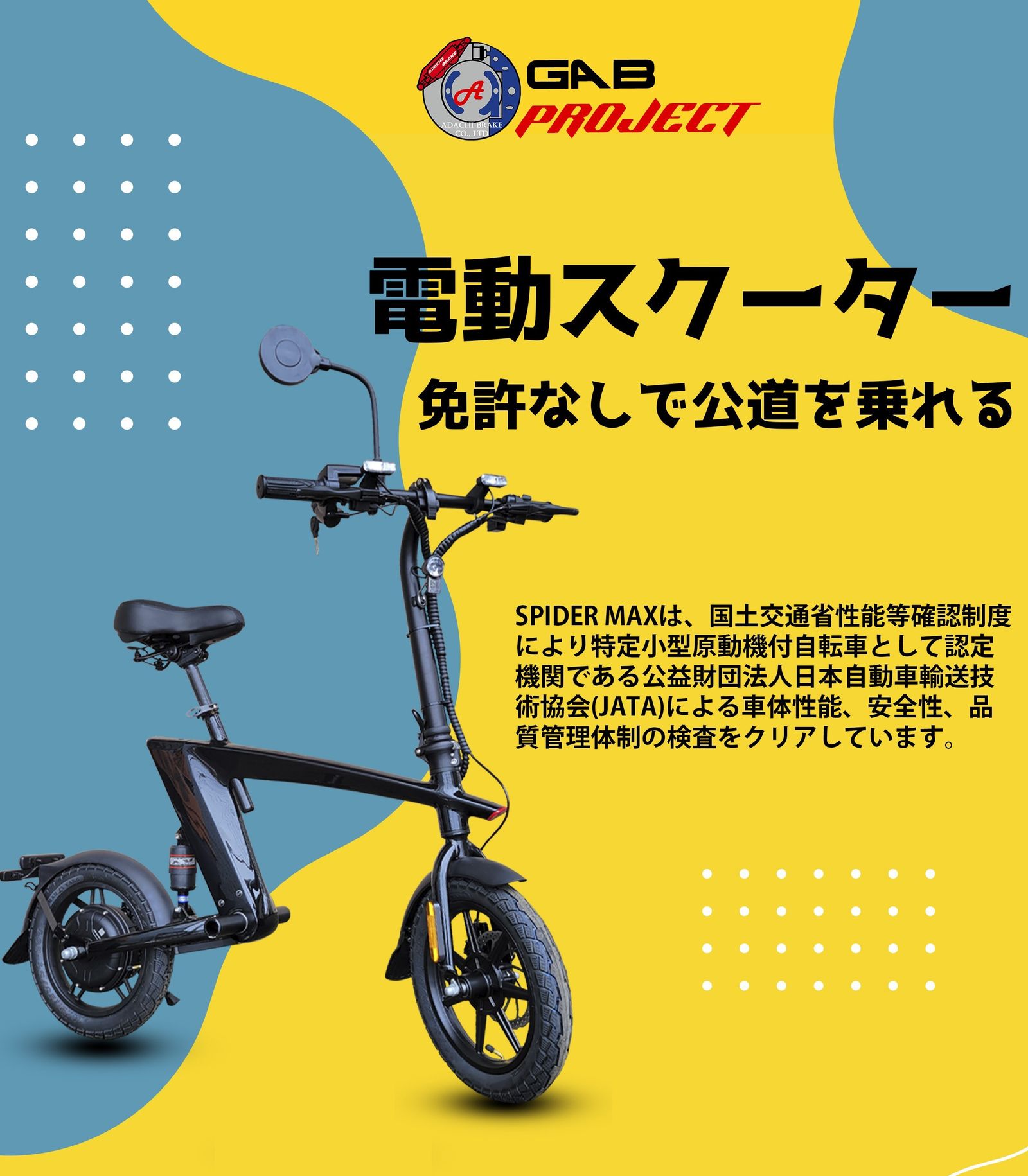 ネット決済、現金受け渡し、両方可能！ 【室内保管 美品】cartel bikes 