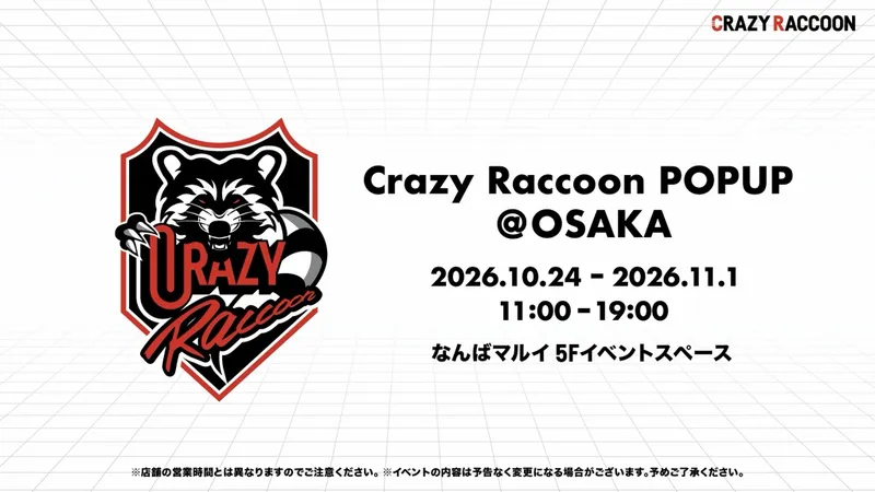 超特急 LIMITED SHOP in なんばマルイ｜なんばマルイ