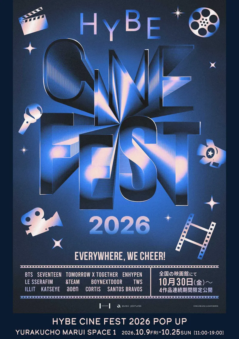 HYBE CINE FEST 2026 POP UP｜有楽町マルイ