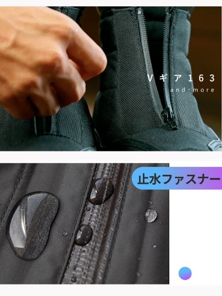 初出店】防水ブーツ Vギア163 and・more｜有楽町マルイ｜マルイ