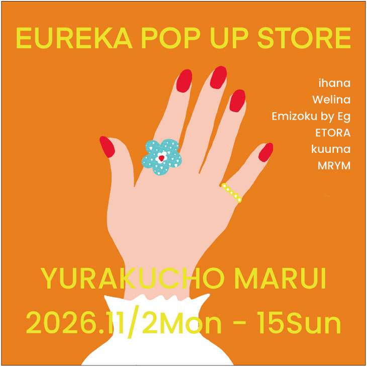 [Limited Time] EUREKA