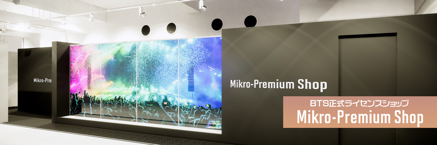 Mikro-Premium Shop（マイクロプレミアムショップ）｜渋谷モディ｜丸井百貨
